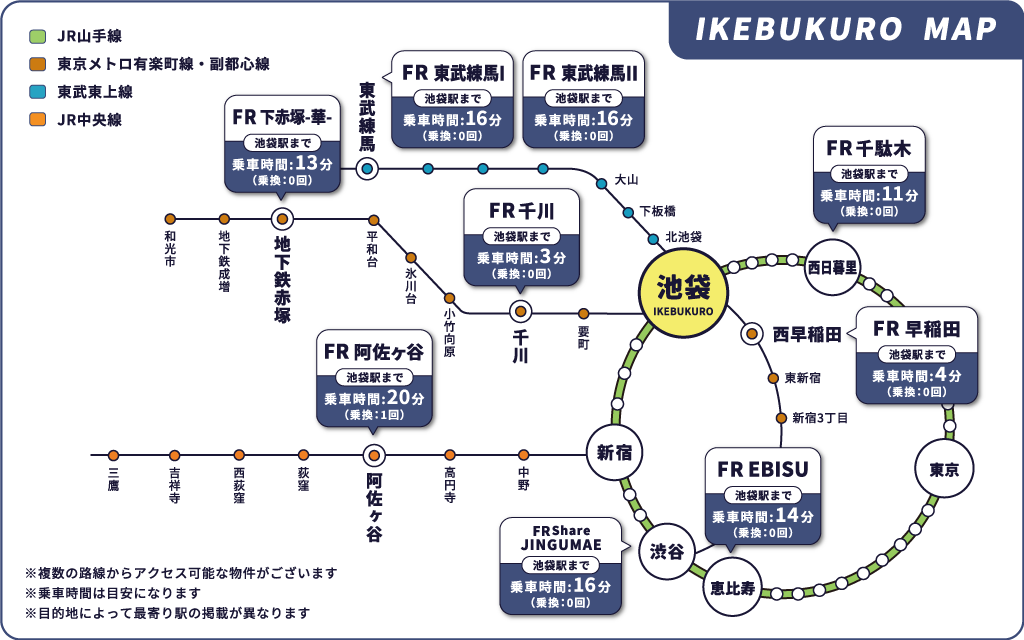池袋周辺マップ