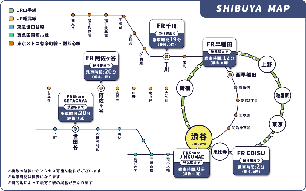 渋谷周辺マップ