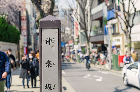 Iidabashi, Kagurazaka area